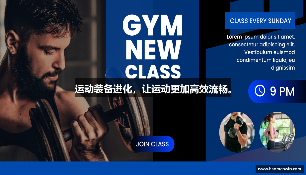 豪门国际app下载