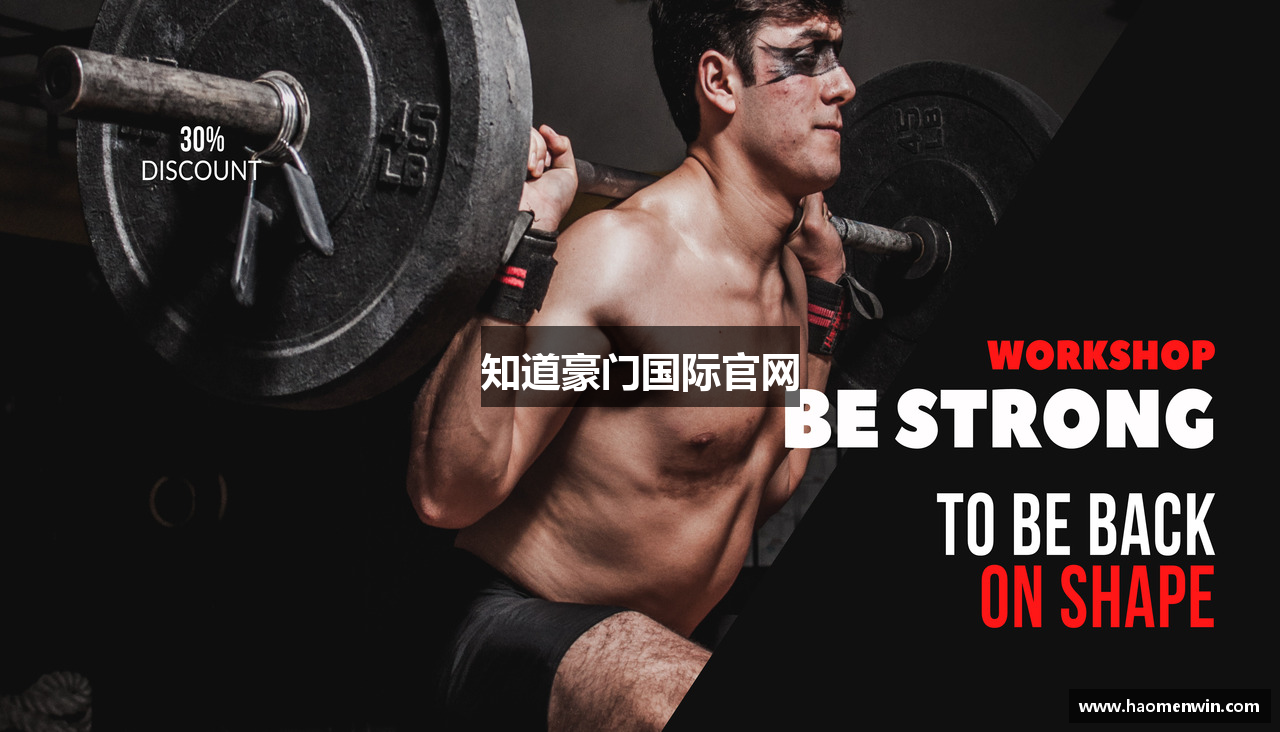 知道豪门国际官网